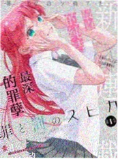 短剧《电梯第七层》海报