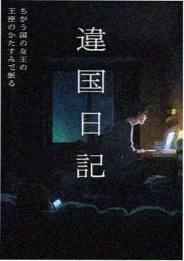 灵笼·终章 动漫 2026