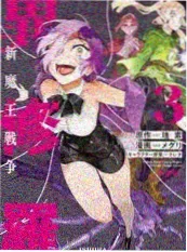 综艺《夜谈三十分》海报