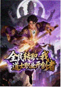 熊猫奇遇记 动漫 2027